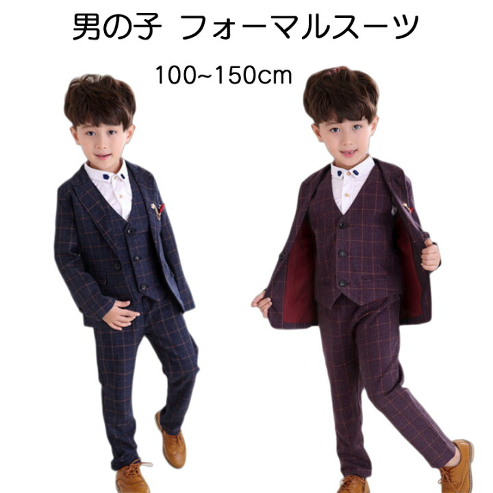 高品質 130 スーツ フォーマル ジャケット パンツ コサージュ 子供 キッズ O1saude Com Br
