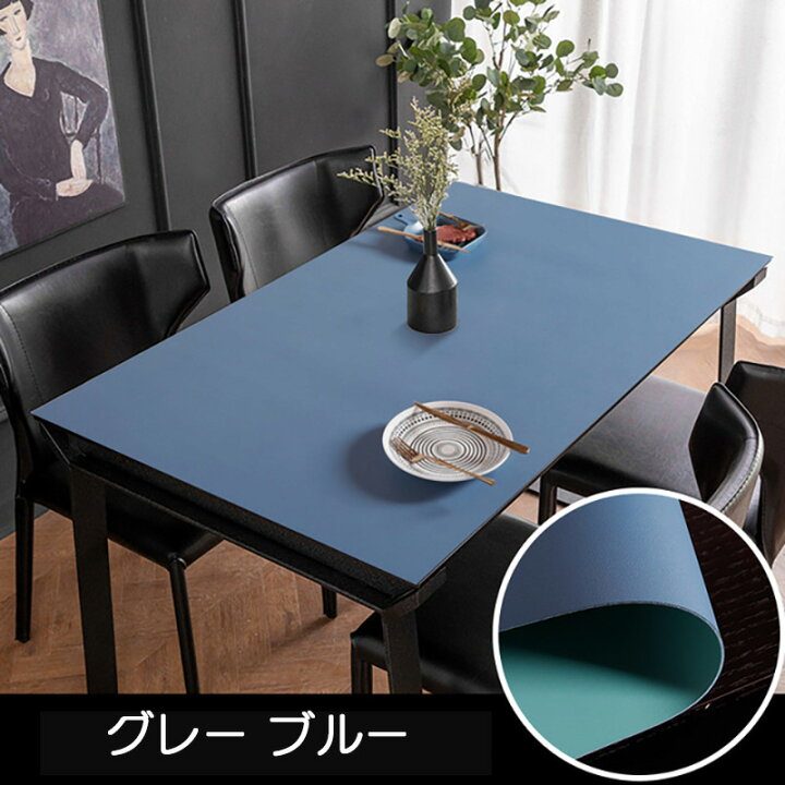 大流行中! 1902 テーブルクロス 撥水 撥水加工 おしゃれ テーブルカバー PU レザー 送料無料 テーブルクロス 防水食卓カバー テーブルカバー PU素材 全周ゴム 撥水 北欧 シンプル テーブルマット 滑り止め 大判 無地 ダイニングテ