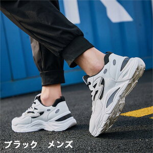 【韓国大人気話題沸騰ing】スニーカー男女兼用 メンズ レディーズ+4cm 通気性フィットネスシューズメッシュレディース 美脚が叶う スリッポン 立ち仕事 靴 疲れない 厚底 看護師 介護 作業靴