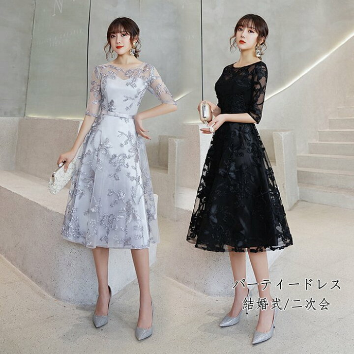 楽天市場】パーティードレス 結婚式 ワンピ 二次会ドレス グレー 