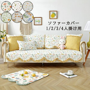  \t@[Jo[ }`Jo[ 1l| 2l| 3l| 4l| It IȂ \t@[V[c L΍ sofa ~ OK lGp ԕ\t@Jo[ }bgp փ}bg J