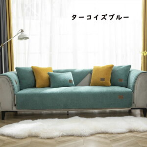  \t@[Jo[ Zp[g^ }`Jo[ 4l| 3l| 2l| 1l| It IȂ \t@[V[c g sofa ~  lGp Jo[ փ}bg J[ybg 