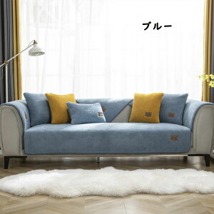  \t@[Jo[ Zp[g^ }`Jo[ 4l| 3l| 2l| 1l| It IȂ \t@[V[c g sofa ~  lGp Jo[ փ}bg J[ybg 