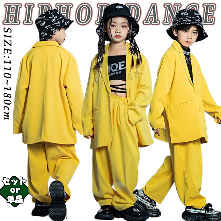楽天市場】黄色 キッズ ダンス衣装 b体 スーツ セットアップ 