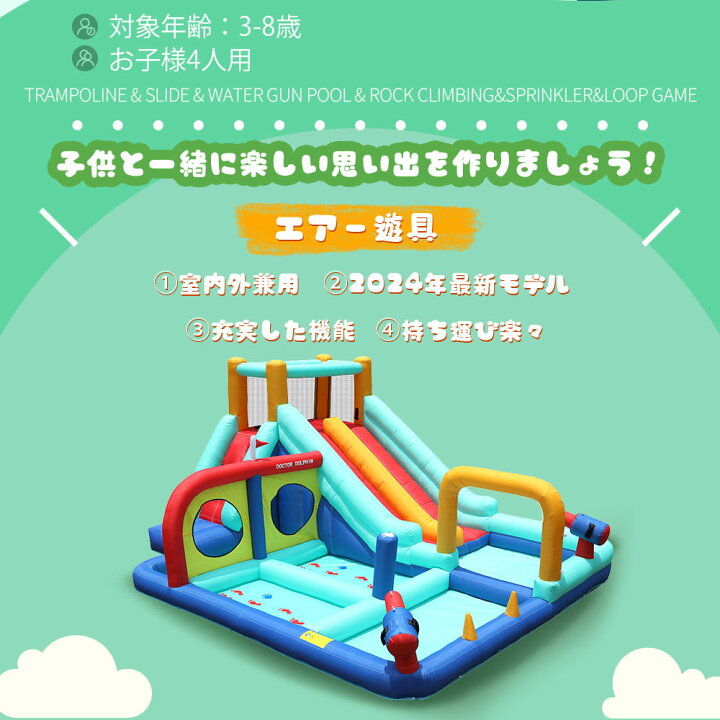 楽天市場】2024年最新モデル 大型 プール エアー 遊具 滑り台 ビニール  