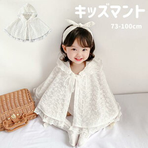 }g  ̎q [΍ xr[ gbvX hX t[ht LbY xr[ Ԃ x[W q  t  H  73 80 90 100cm x[VbN n o U  