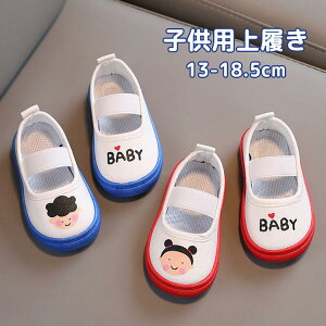 㗚 LbY C xr[ LoXV[Y ̎q j̎q Soh  oGV[Y C LbY WjA Xb| qC  ǂ y 􂦂 ͂₷  w 