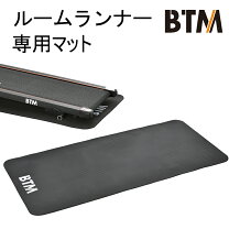 楽天市場】ルームランナー 防音 マット（スポーツ器具｜フィットネス 