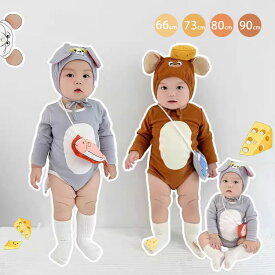 ハロウィン コスプレ 仮装 ベビー ロンパース 子供服 キッズ 赤ちゃん 男の子 女の子 動物 着ぐるみ クリスマス コスプレ服 カバーオール ネズミ 可愛い ねずみ 猫 秋服 耳付き チーズ ケーキ ルームウェア 部屋着 おもしろ 66/73/8