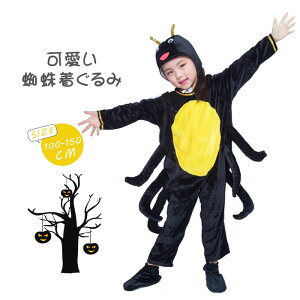 w   ߑ RXv nEBߑ q  ̎q j̎q Halloween p[X LbY o  RX`[ nEB[ costume p[eB[ qp Cxg 䕞