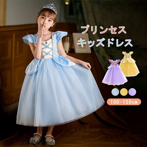 nEB ߑ q hX  LbY s[X RXv halloween ̎q LbYhX nEB[ RX`[  Pl vZX LbYs[X Xe[Wߑ q u