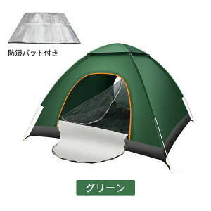 eg ^b` hpbgt |bvAbveg TVF[h UVJbg 2`3lp 3`4lp Ռ Ȉ y ʋC tN[Y O΍ ^ѕ֗ IV bV [obN