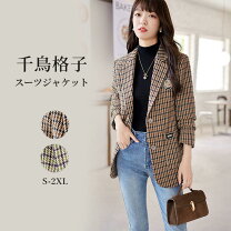 楽天市場】千鳥格子 ジャケット（カラーブラウン）（レディース 