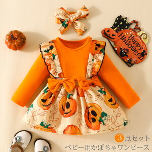 ハロウィン 衣装 子供 ベビー コスチューム ワンピース かぼちゃ ベビー ロンパース 女の子 新生児 赤ちゃん ベビー服 フリル ジャンパースカート オレンジ 子供 キッズ 長袖 コスプレ衣装 3