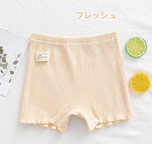 �I�[�o�[�p���c �c�t�� 1���� �X�p�b�c 3���g �� 1����X�p�b�c �ꕪ��X�p�b�c �A���_�[�p���c �ȍ� ���̎q ���f�B�[�X �L�b�Y �W���j�A �ʊw �ʉ� �w�� ���� �X�J�[�g �t���� �� ���K (90cm-155