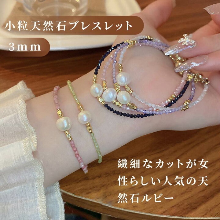 楽天市場】[開運 金運 仕事運 ]繊細なカットが女性らしい人気の天然石 