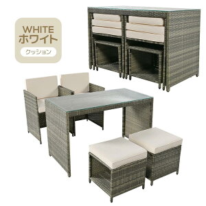 ガーデンファニチャー 5点セット 組合せ自由 ピッタリ収納 ガーデン クッション付き ラタン調 テーブルセット ガーデン テーブル ソファー チェアー リゾート 家具 アウトドア ホテル 撥水