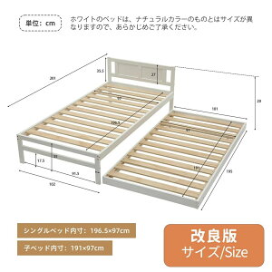 親子ベッド 二段ベッド ベッドフレーム 天然木 引出式ベッド 木製ベッド シングルベッド ディベッド 多段ベッド エキストラベッド 収納 子供ベッド 北欧風 子供部屋 耐震 頑丈 子供用 大人