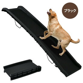 スロープ 犬 ペットスロープ 耐荷重75kg 人工芝付きペットステップ 2つ折り ペット用スロープ 階段 ペット用 踏み台 ドッグスロープ ドッグステップ 犬 スロープ 折りたたみ 車 2つ折りドッグスロープ 犬ステップ 車用 人工芝付き