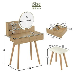ドレッサー 化粧台 2点セット コンパクト 鏡台 デスク スツール付き 椅子付き 収納付き テーブル 可愛い おしゃれ メイク台 化粧台 北欧