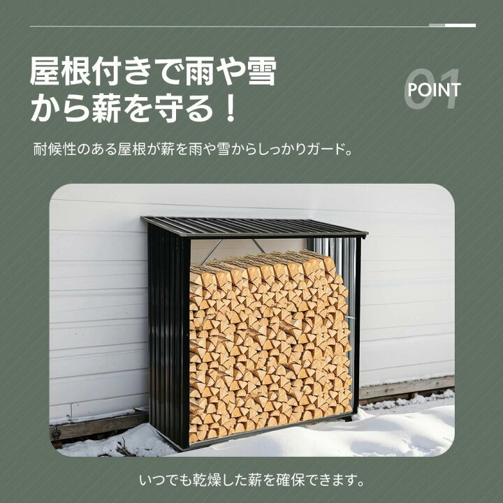 楽天市場】薪ラック 屋根付き 薪小屋 L192×W89×H190cm 屋外 耐荷重 