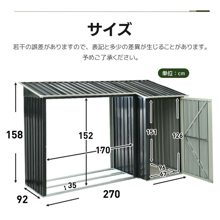楽天市場】薪ラック 屋根付き 薪小屋 L192×W89×H190cm 屋外 耐荷重 