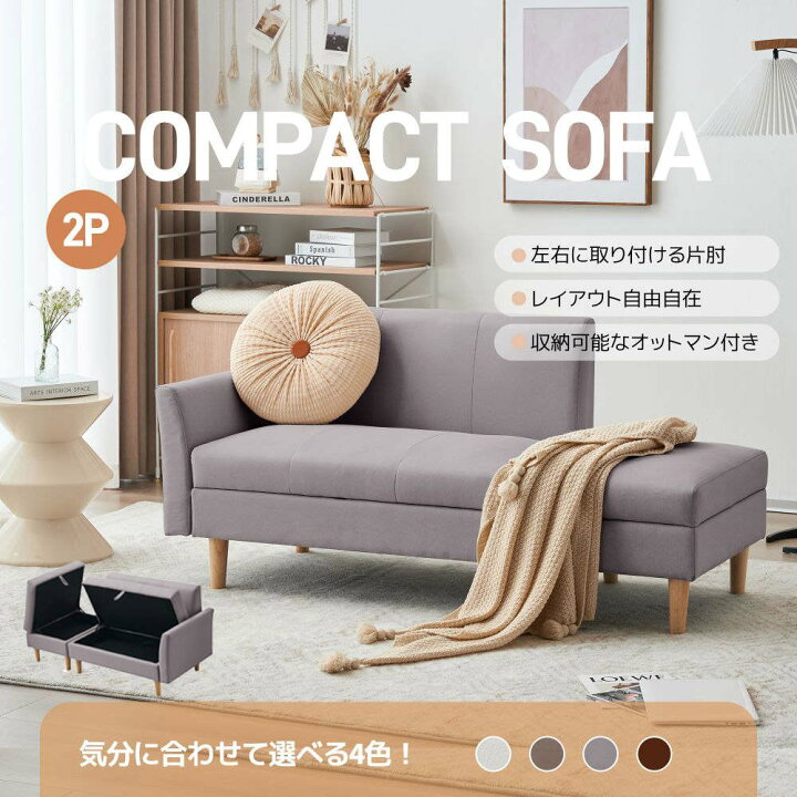 楽天市場】ソファー 3人掛け カウチソファ ソファ 3Pソファ 収納機能 