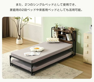 【最新モデル】二段ベッド シングル 親子ベッド パイプベッド コンセント付き 収納棚付き パイプベッド スチールベッド ベッドフレーム