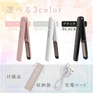 �w�A�A�C���� �[�d�� 120°~180° 4�i�K���x���� 2way �J�[�� �X�g���[�g �_���[�W���X �J���b�N�{�^���t�� AC100V-240V �y�� ���s �g