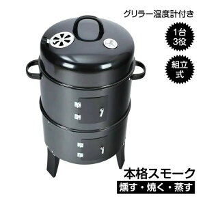 BBQ O[ X[J[ Wt  O AEghAp RpNg