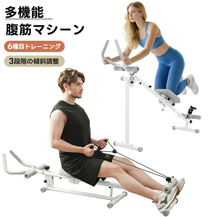 楽天市場】腹筋マシン ワンダーコア 1台6役 腹筋ローラー アブ 