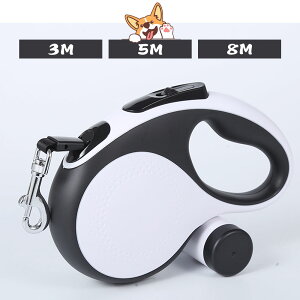 自動伸縮ペット用リード ゴミ袋ホルダー付き 中大型犬対応 散歩用リード 猫犬兼用 アウトドア 携帯便利 爆走防止タイプ 3M/5M/8M
