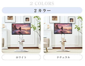 テレビスタンド キャスター付き 壁寄せ ロータイプ 耐震 テレビ台 WALL 単品 棚板 セット テレビ 対応 首振り 角度 調整 壁掛け風 おし