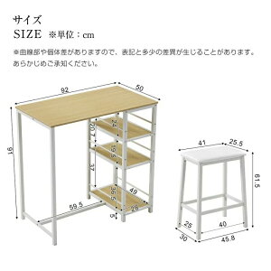 カウンター3点セット ダイニング3点セット カウンターテーブル 2人用 2人掛け 無垢材 ダイニングテーブル ダイニングテーブルセット 2人