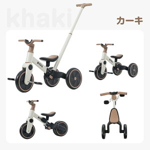 �q���p�O�֎� 4in1 �����Ƃ� �o�����X�o�C�N ������o�C�N �x�r�[�J�[ �艟���_4way 3�� ��֎� �o���� ���U�� �y�_���t�� �R���g���[���o�[�t�� �O�֎� ���]�� �N���X�}�X