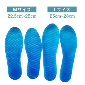 インソール ジェルインソール 衝撃吸収 通気性抜群 蒸れ防止 カットしてサイズ調整可能 抗菌防臭 負荷分散 八二力ム構造 快適 立ち仕事