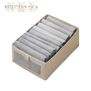 収納ケース 大容量 使用便利 3サイズ 35*20*15 40*27*17 45*27*17 おしゃれな収納ボックス 小物収納 押入れ 下着収納 靴下収納 引き出し