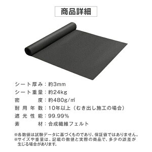 hV[g ڂV[g 1m*30m 3mm  Ռ99% ϗpN10Nȏ ɗD |pi _Ɨp ԏ  H fb