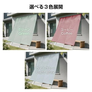 ���悯�V�F�[�h 180×238cm ���O�p UV�J�b�g �Ռ� �t�b�N�t�� �ډB�� �ʋC�� �ϐ�����1000mm �I�b�N�X�t�H�[�h�z �x�����_ �� �� ���X