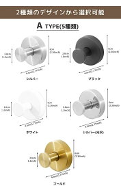 吸盤フック おしゃれ 強力 ステンレス フック 浴室 玄関 キッチン 洗面所 簡単 工具不要 貼り直し 吸着フック 賃貸 防錆 防水 ステンレ