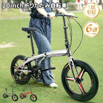 楽天市場】身長 130cm 自転車（折りたたみ自転車｜自転車 
