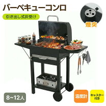 楽天市場】網 bbq フックの通販
