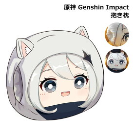 原神キャラクヒートタークッション 3WAY げんしん genshin impact だきまくら ぬいぐるみ コスプレ グッズ 抱き枕 こすぷれ コスプレグッズ 枕 カプセルコレクションフィギュア ちびぐるみ ウエハース ギフト プレゼント 送料無料