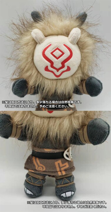 楽天市場】【お得セットあり】原神 げんしん ヒルチャール モンスター 