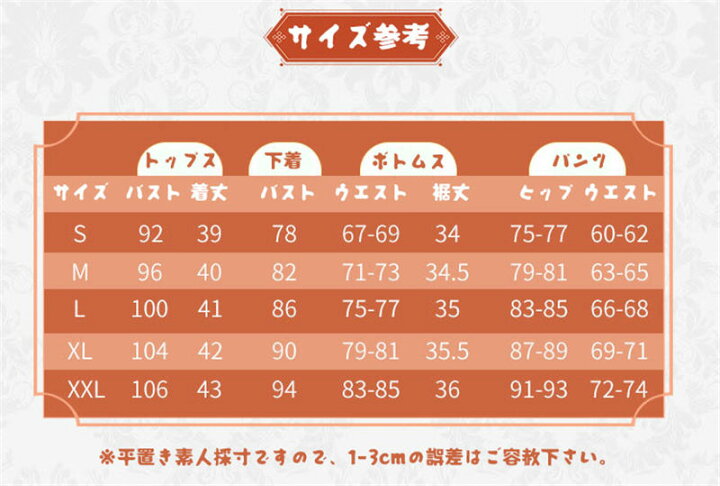 楽天市場 原神 宵宮 よいみや 花火 フルコスチューム ウィッグ付き セットアップ 仮装 服装 コスプレ 稲妻 キャラクター キャラ ゲーム イベント衣装 こすぷれ 男子 女子 クリスマス 文化祭 学園祭 撮影 祭り 誕生日 プレゼント ギフト 舞台 演出服 コミケ 漫遊展 公演