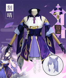 _ Genshin   tRX`[ EBbO  SgZbg ZbgAbv RXvߑ RX`[ lC Q[ s[X  ϑ ̎qCosplay nEB Cxg w