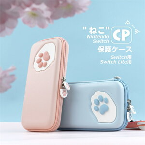 Nintendo Switch /Lite[P[X p 킢 t [P[X obO Jo[ lR L Q[J[h sdJ[h ϋv ϏՌ Sʕی Jt bV  ˂