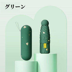 P ܂肽 P fB[X ܂肽ݎP SՌ P UVJbg 8{ Jp JP UPF50+ gѕ֗ RpNg JP ܂ݓP OՒf ϕ v 蓮J [P[Xt 