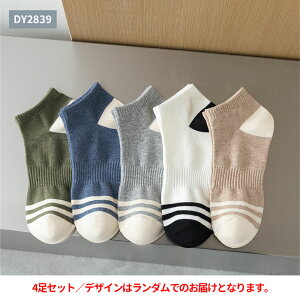 C \bNX AN\bNX fB[X 6Zbg 22-26cm Ԃ hL R n _炩 ʋC  C  