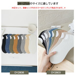 C \bNX m[V[\bNX Y 6Zbg 24-27cm hL R _炩 ʋC n jC  